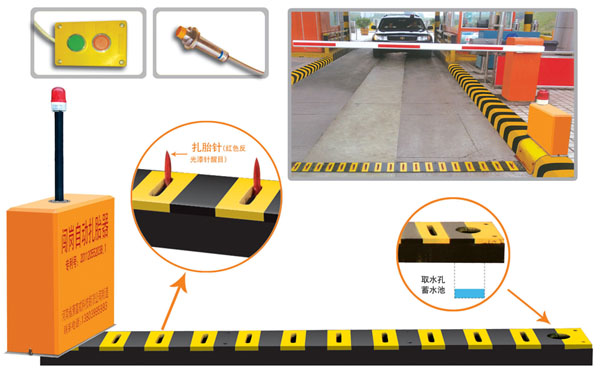 遂宁V5 嵌入式闯岗自动扎胎器（阻车器）